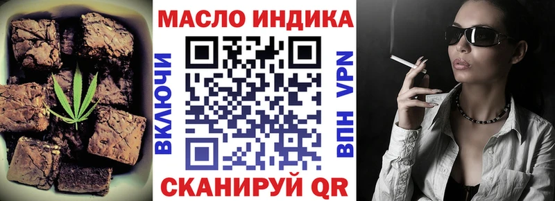 Cannafood конопля  Купить  Сафоново 
