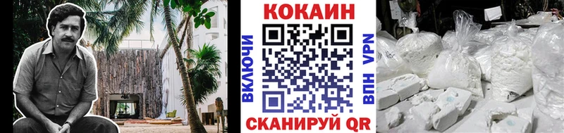 КОКАИН 98%  Купить  Сафоново 