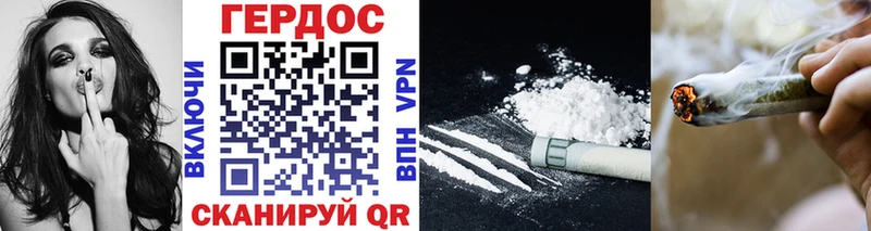 Героин Heroin  Купить  Сафоново 
