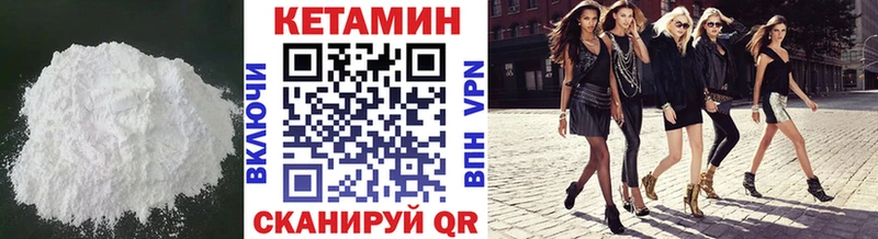 КЕТАМИН ketamine  Купить  Сафоново 