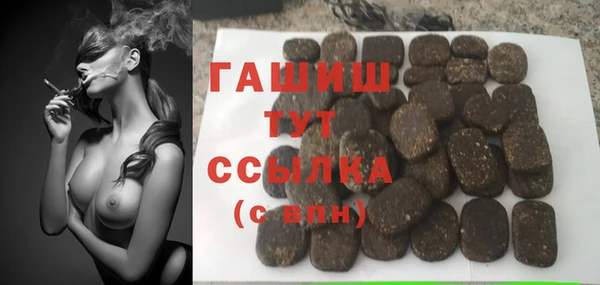 мет Заводоуковск
