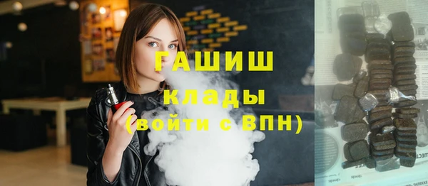 jwh Заволжск