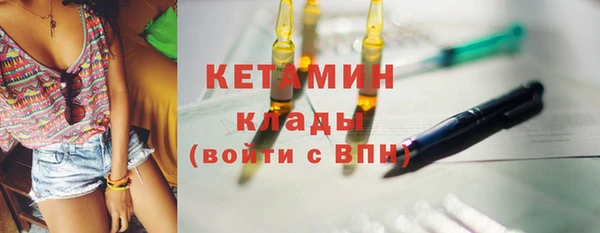 мет Заводоуковск