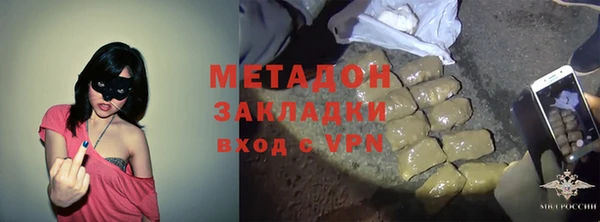 мет Заводоуковск