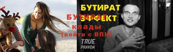 героин Заволжье
