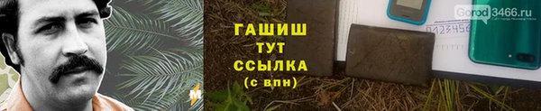 мет Заводоуковск