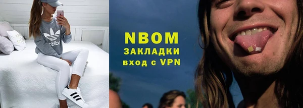 героин Заволжье