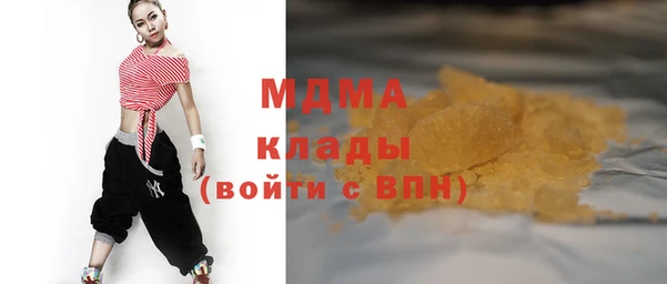 мет Заводоуковск