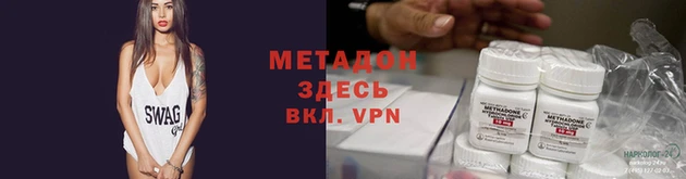 мет Заводоуковск