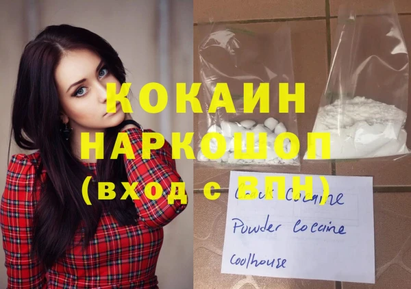 мет Заводоуковск