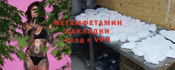 мет Заводоуковск