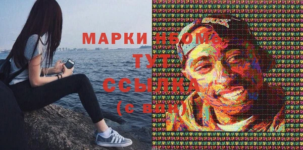 героин Заволжье