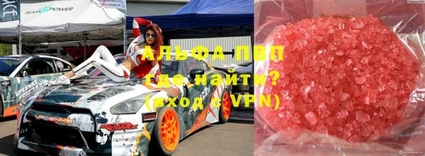 мет Заводоуковск