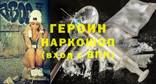 героин Заволжье