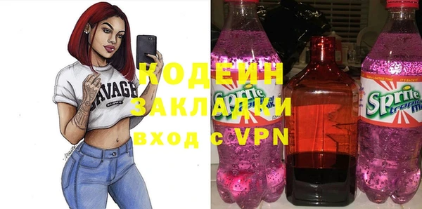 героин Заволжье