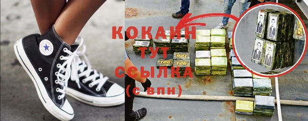 мет Заводоуковск