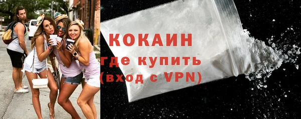 мет Заводоуковск