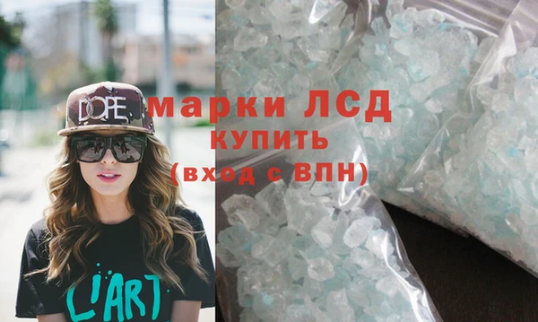 мет Заводоуковск
