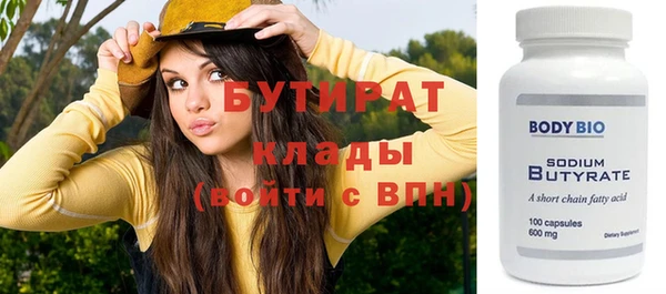мет Заводоуковск