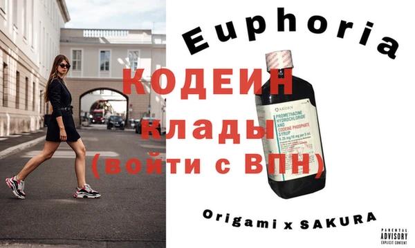 мет Заводоуковск