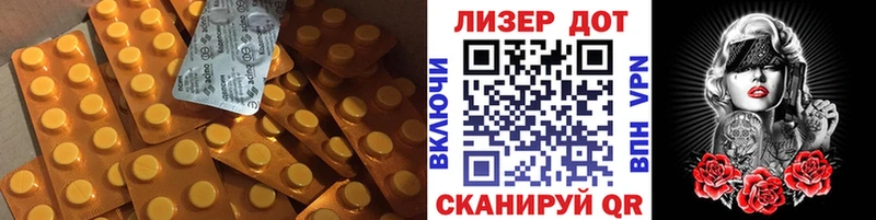 Лсд 25 экстази кислота  Купить закладки  Сафоново 