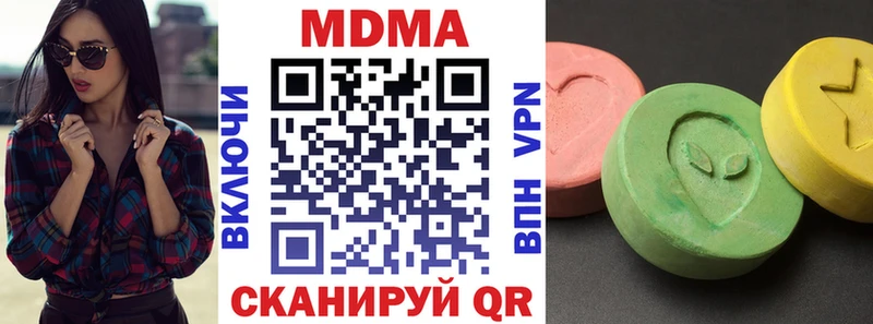 Купить где  Сафоново  МДМА Molly 