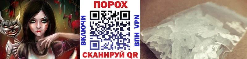 МЕТАМФЕТАМИН витя  Купить где  Сафоново 
