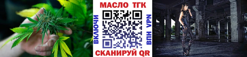 Купить где  Сафоново  Дистиллят ТГК вейп с тгк 