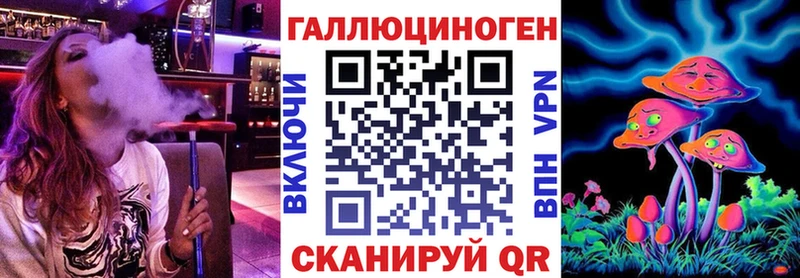 Купить закладки  Сафоново  Галлюциногенные грибы MAGIC MUSHROOMS 