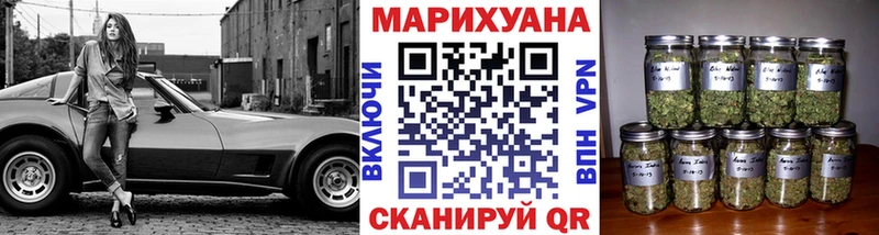Марихуана THC 21%  Купить где  Сафоново 